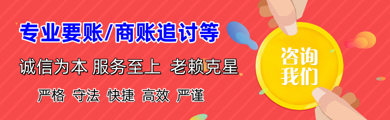 广陵讨债公司